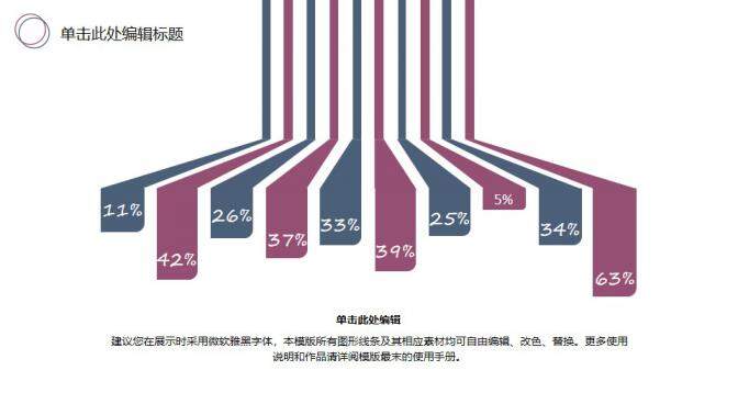 图片[7]-毕业论文答辩江南水乡PPT模板—免费分享好看实用的毕业答辩PPT-叨客学习资料网
