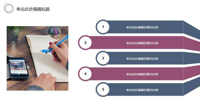 图片[12]-毕业论文答辩江南水乡PPT模板—免费分享好看实用的毕业答辩PPT-叨客学习资料网