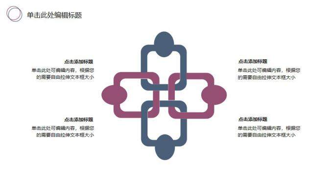 图片[18]-毕业论文答辩江南水乡PPT模板—免费分享好看实用的毕业答辩PPT-叨客学习资料网