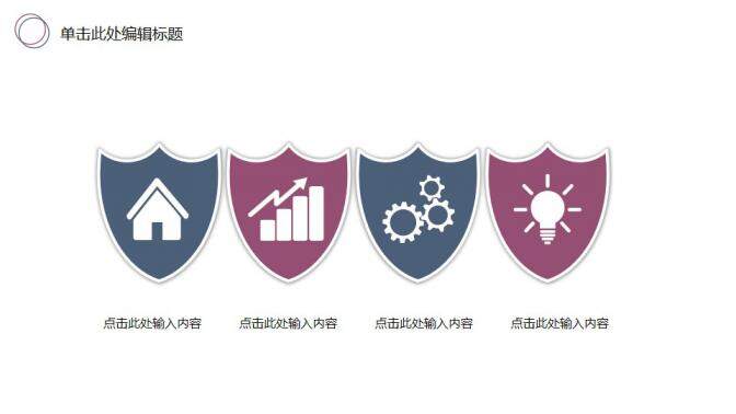 图片[22]-毕业论文答辩江南水乡PPT模板—免费分享好看实用的毕业答辩PPT-叨客学习资料网