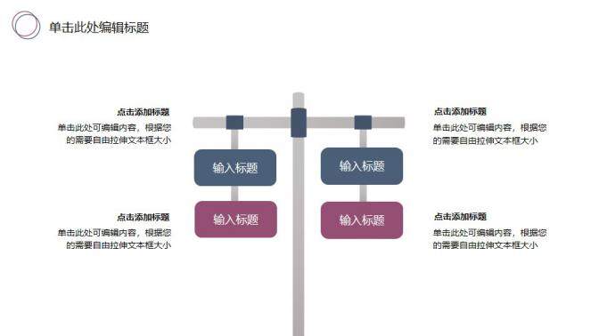 图片[20]-毕业论文答辩江南水乡PPT模板—免费分享好看实用的毕业答辩PPT-叨客学习资料网