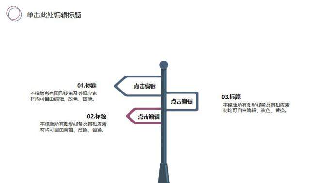 图片[16]-毕业论文答辩江南水乡PPT模板—免费分享好看实用的毕业答辩PPT-叨客学习资料网