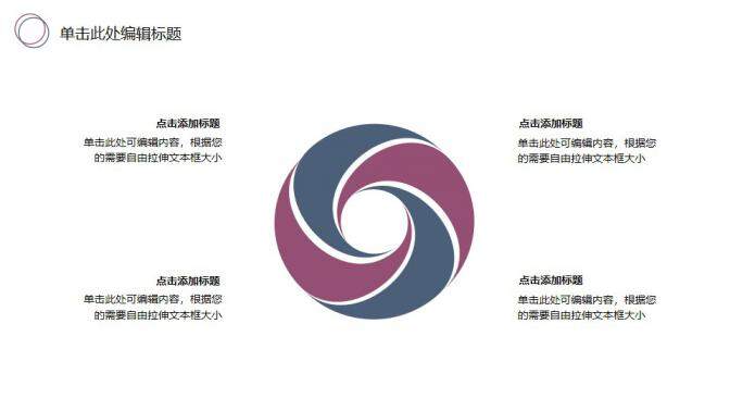 图片[32]-毕业论文答辩江南水乡PPT模板—免费分享好看实用的毕业答辩PPT-叨客学习资料网