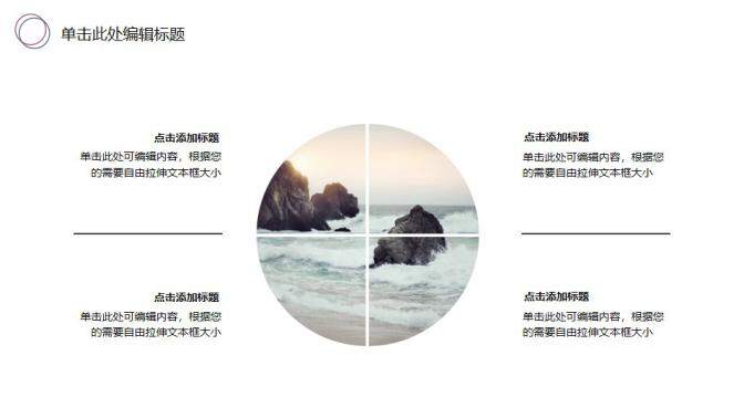 图片[27]-毕业论文答辩江南水乡PPT模板—免费分享好看实用的毕业答辩PPT-叨客学习资料网