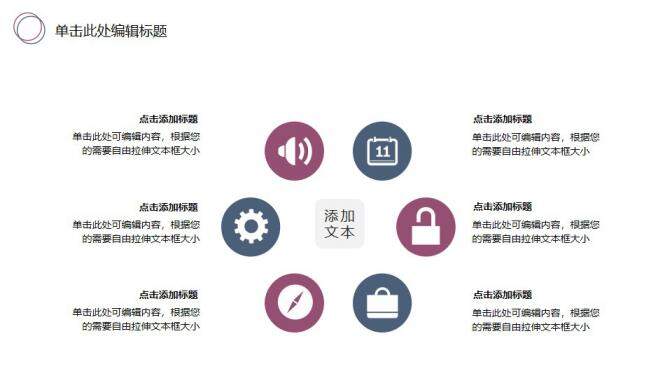 图片[24]-毕业论文答辩江南水乡PPT模板—免费分享好看实用的毕业答辩PPT-叨客学习资料网