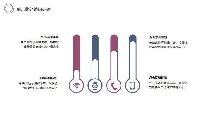 图片[31]-毕业论文答辩江南水乡PPT模板—免费分享好看实用的毕业答辩PPT-叨客学习资料网