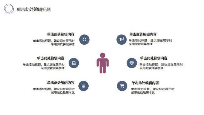 图片[34]-毕业论文答辩江南水乡PPT模板—免费分享好看实用的毕业答辩PPT-叨客学习资料网