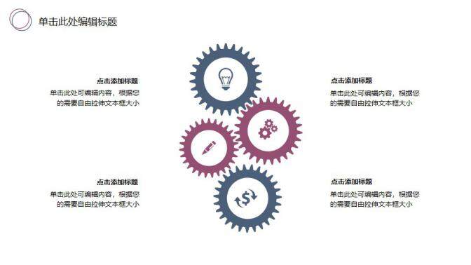 图片[33]-毕业论文答辩江南水乡PPT模板—免费分享好看实用的毕业答辩PPT-叨客学习资料网