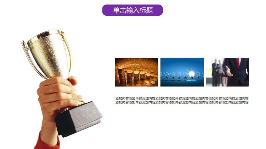 图片[4]-毕业论文答辩现代简约通用实用模板—免费分享好看实用的毕业答辩PPT-叨客学习资料网