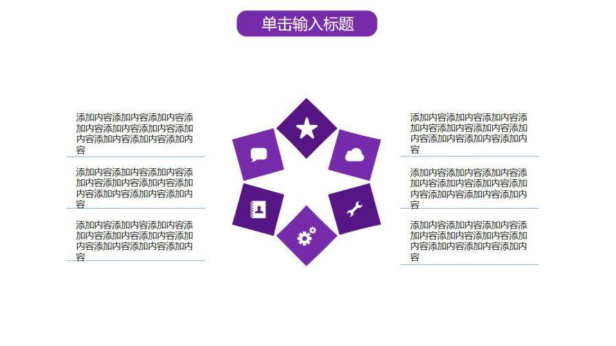 图片[7]-毕业论文答辩现代简约通用实用模板—免费分享好看实用的毕业答辩PPT-叨客学习资料网