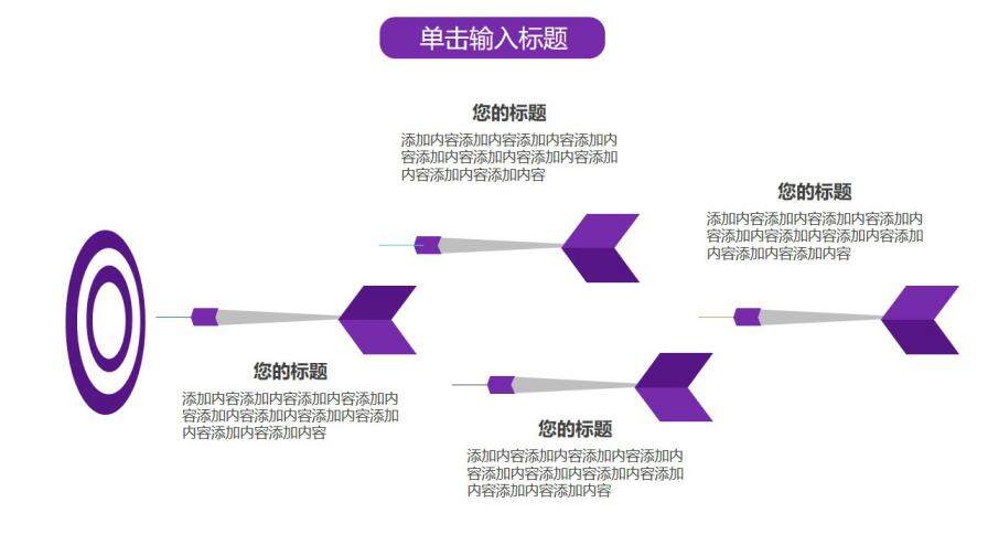 图片[5]-毕业论文答辩现代简约通用实用模板—免费分享好看实用的毕业答辩PPT-叨客学习资料网