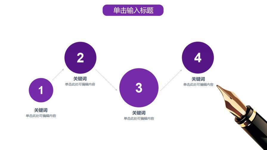 图片[9]-毕业论文答辩现代简约通用实用模板—免费分享好看实用的毕业答辩PPT-叨客学习资料网