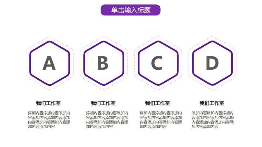 图片[10]-毕业论文答辩现代简约通用实用模板—免费分享好看实用的毕业答辩PPT-叨客学习资料网