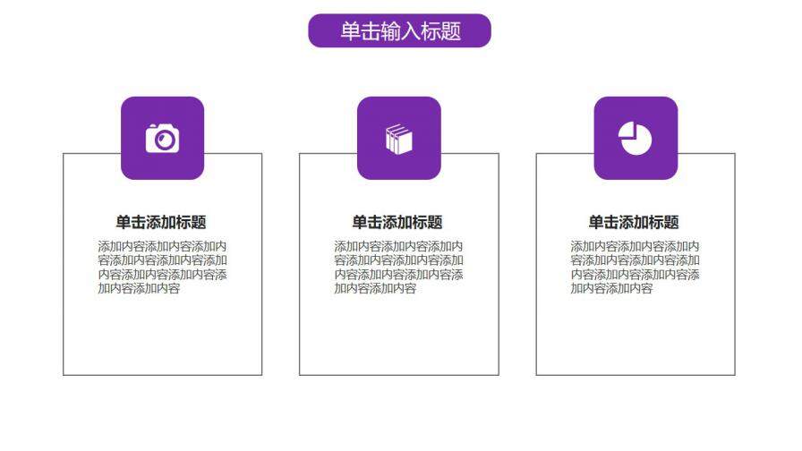 图片[14]-毕业论文答辩现代简约通用实用模板—免费分享好看实用的毕业答辩PPT-叨客学习资料网