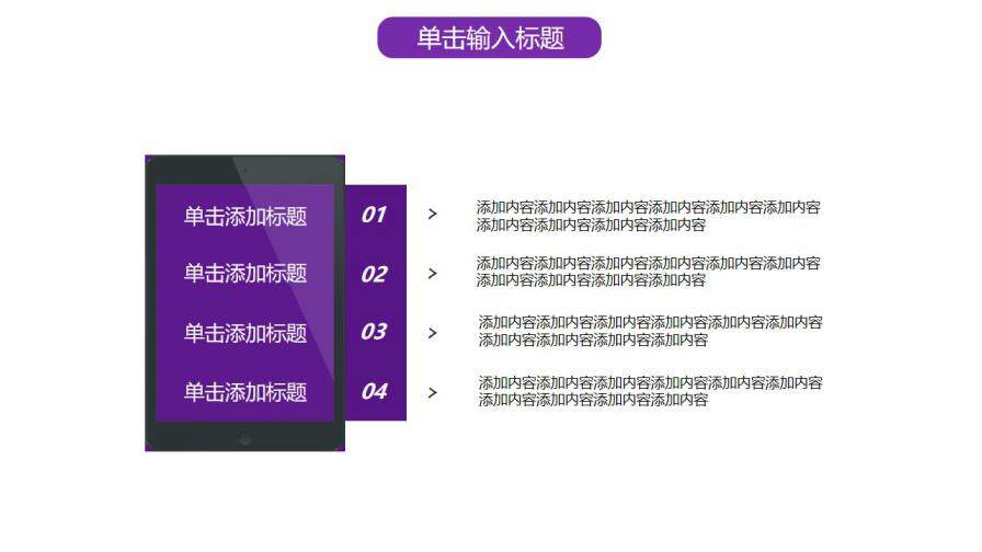 图片[15]-毕业论文答辩现代简约通用实用模板—免费分享好看实用的毕业答辩PPT-叨客学习资料网