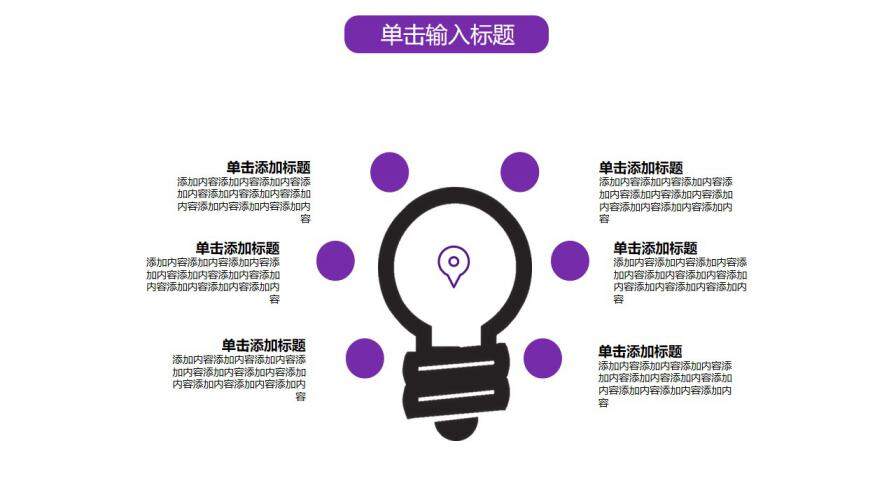 图片[12]-毕业论文答辩现代简约通用实用模板—免费分享好看实用的毕业答辩PPT-叨客学习资料网