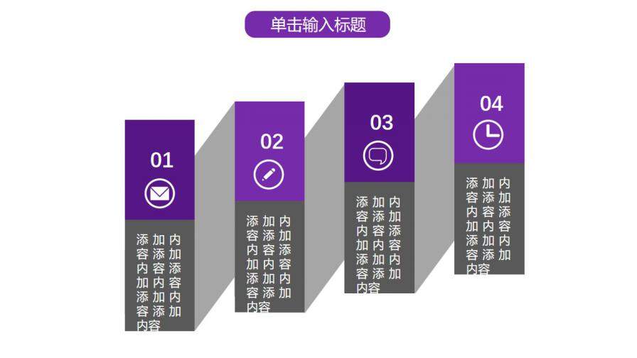 图片[13]-毕业论文答辩现代简约通用实用模板—免费分享好看实用的毕业答辩PPT-叨客学习资料网