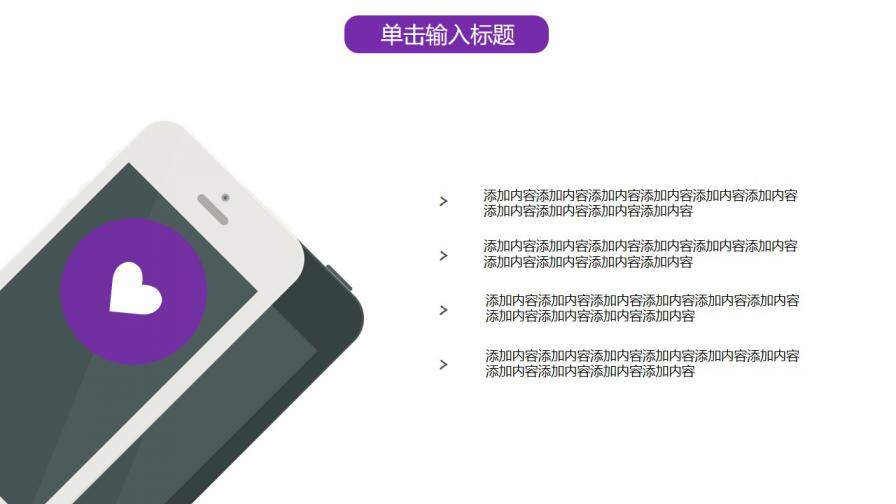 图片[11]-毕业论文答辩现代简约通用实用模板—免费分享好看实用的毕业答辩PPT-叨客学习资料网