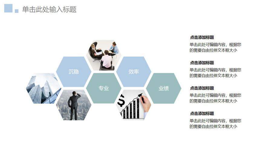 图片[6]-毕业论文答辩简约气质小清新最爱PPT模板—免费分享好看实用的毕业答辩PPT-叨客学习资料网