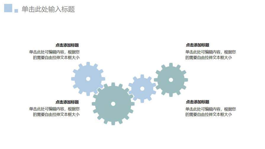 图片[4]-毕业论文答辩简约气质小清新最爱PPT模板—免费分享好看实用的毕业答辩PPT-叨客学习资料网
