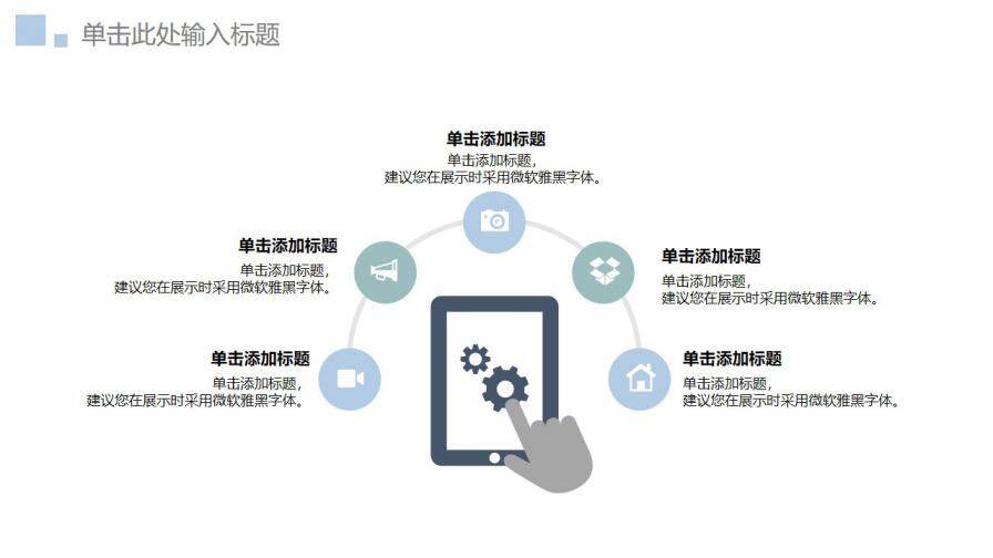 图片[28]-毕业论文答辩简约气质小清新最爱PPT模板—免费分享好看实用的毕业答辩PPT-叨客学习资料网