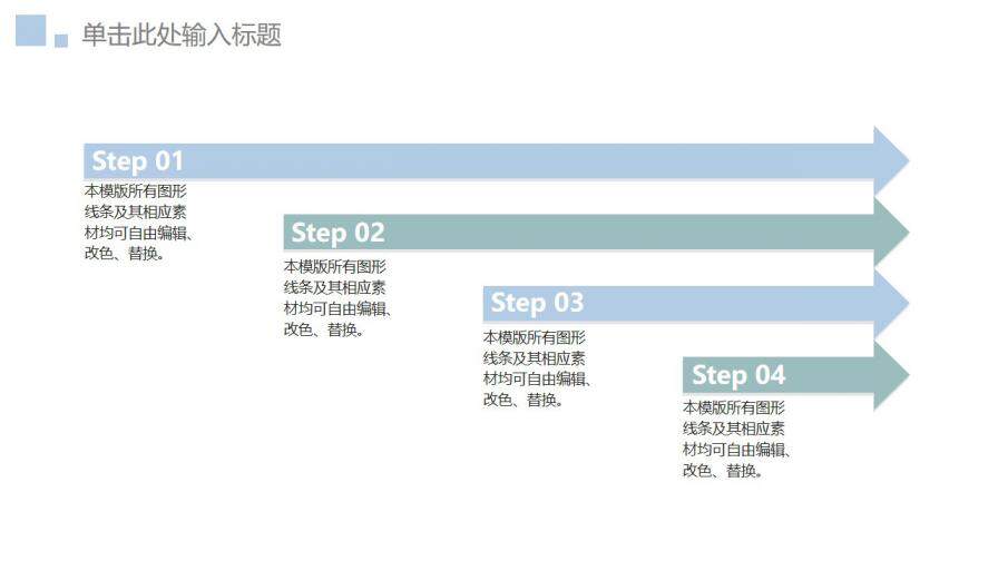 图片[33]-毕业论文答辩简约气质小清新最爱PPT模板—免费分享好看实用的毕业答辩PPT-叨客学习资料网