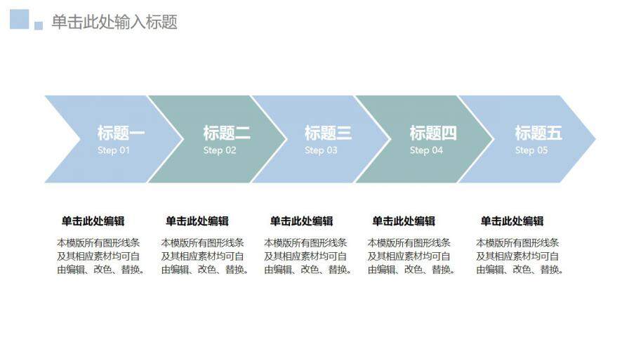 图片[35]-毕业论文答辩简约气质小清新最爱PPT模板—免费分享好看实用的毕业答辩PPT-叨客学习资料网
