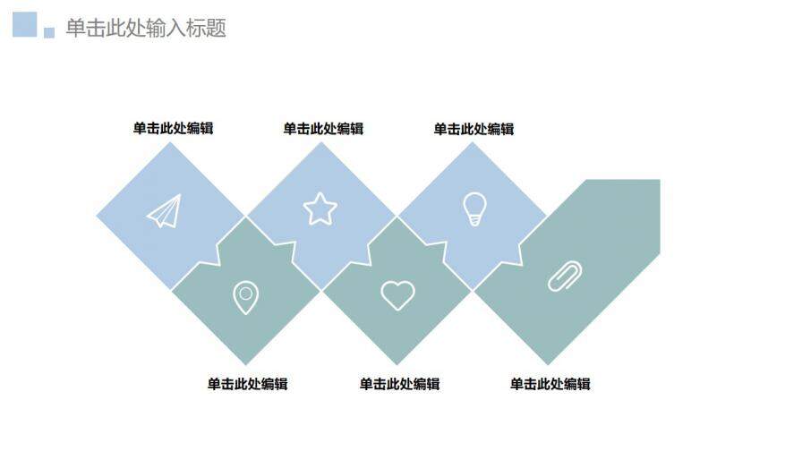 图片[34]-毕业论文答辩简约气质小清新最爱PPT模板—免费分享好看实用的毕业答辩PPT-叨客学习资料网