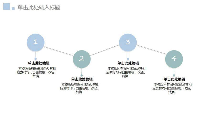 图片[36]-毕业论文答辩简约气质小清新最爱PPT模板—免费分享好看实用的毕业答辩PPT-叨客学习资料网