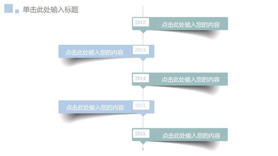 图片[40]-毕业论文答辩简约气质小清新最爱PPT模板—免费分享好看实用的毕业答辩PPT-叨客学习资料网