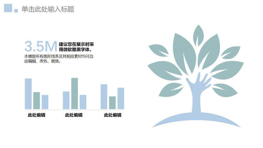 图片[42]-毕业论文答辩简约气质小清新最爱PPT模板—免费分享好看实用的毕业答辩PPT-叨客学习资料网