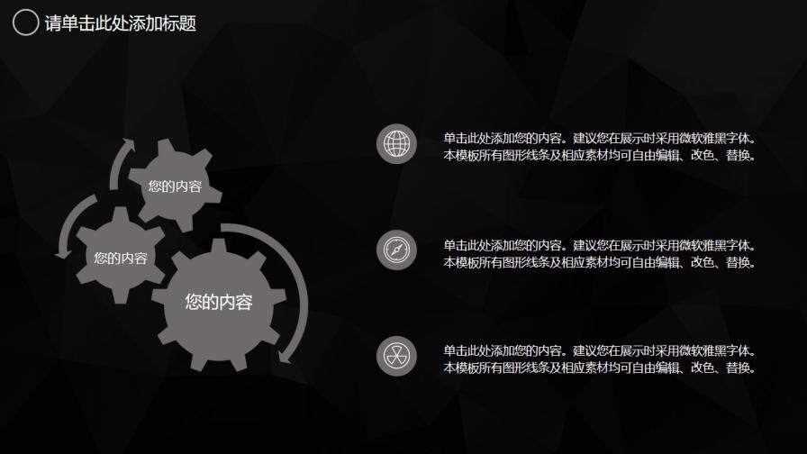 图片[4]-毕业答辩创意简约PPT通用模板—免费分享好看实用的毕业答辩PPT-叨客学习资料网