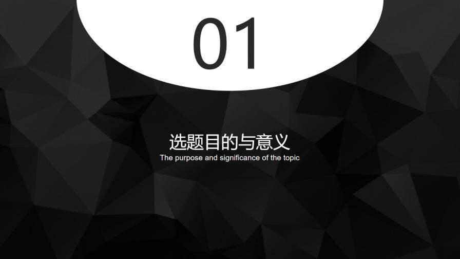 图片[3]-毕业答辩创意简约PPT通用模板—免费分享好看实用的毕业答辩PPT-叨客学习资料网