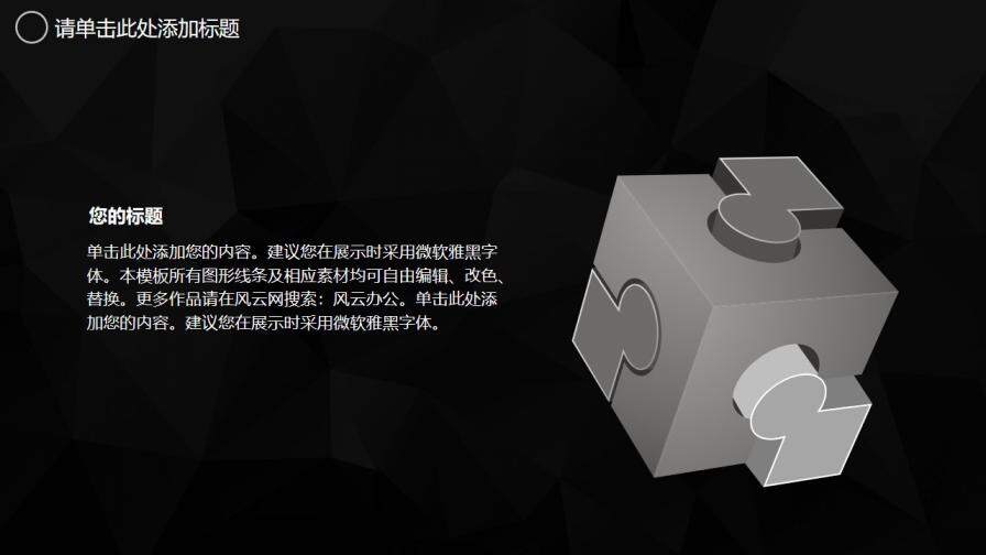 图片[7]-毕业答辩创意简约PPT通用模板—免费分享好看实用的毕业答辩PPT-叨客学习资料网