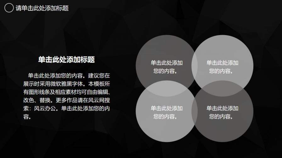 图片[10]-毕业答辩创意简约PPT通用模板—免费分享好看实用的毕业答辩PPT-叨客学习资料网