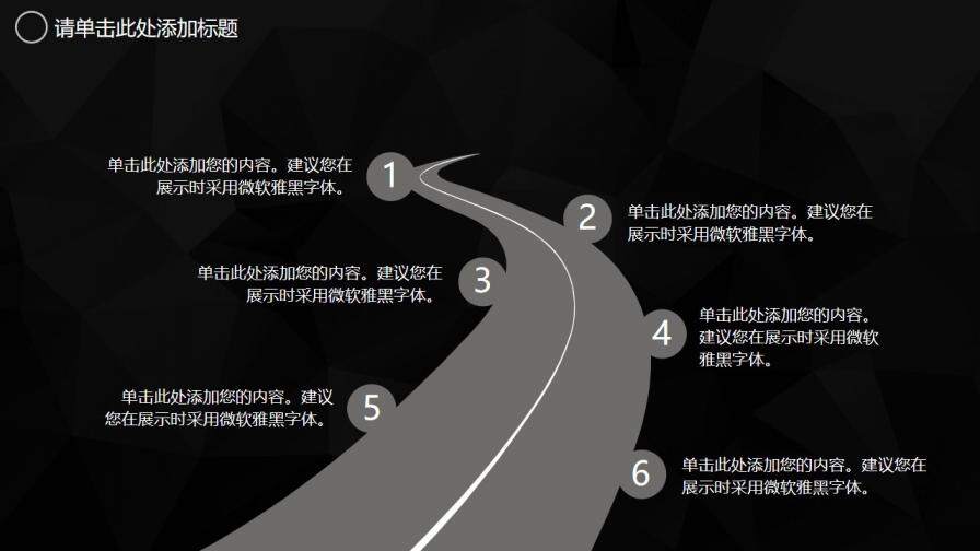 图片[11]-毕业答辩创意简约PPT通用模板—免费分享好看实用的毕业答辩PPT-叨客学习资料网