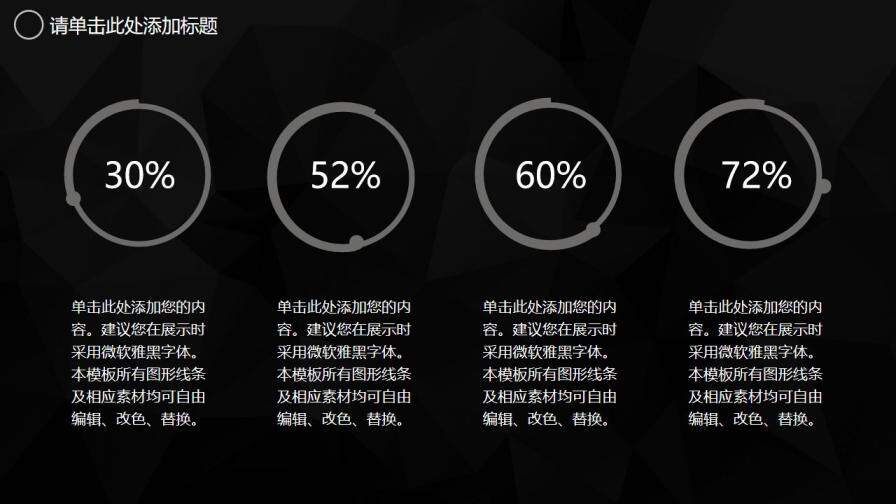 图片[12]-毕业答辩创意简约PPT通用模板—免费分享好看实用的毕业答辩PPT-叨客学习资料网