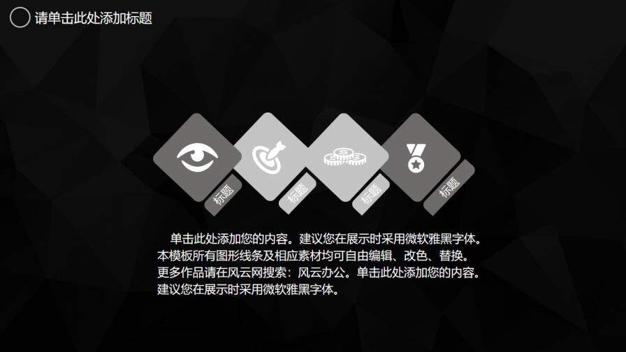 图片[15]-毕业答辩创意简约PPT通用模板—免费分享好看实用的毕业答辩PPT-叨客学习资料网