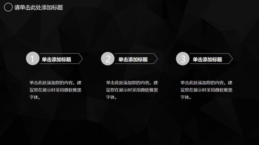 图片[17]-毕业答辩创意简约PPT通用模板—免费分享好看实用的毕业答辩PPT-叨客学习资料网