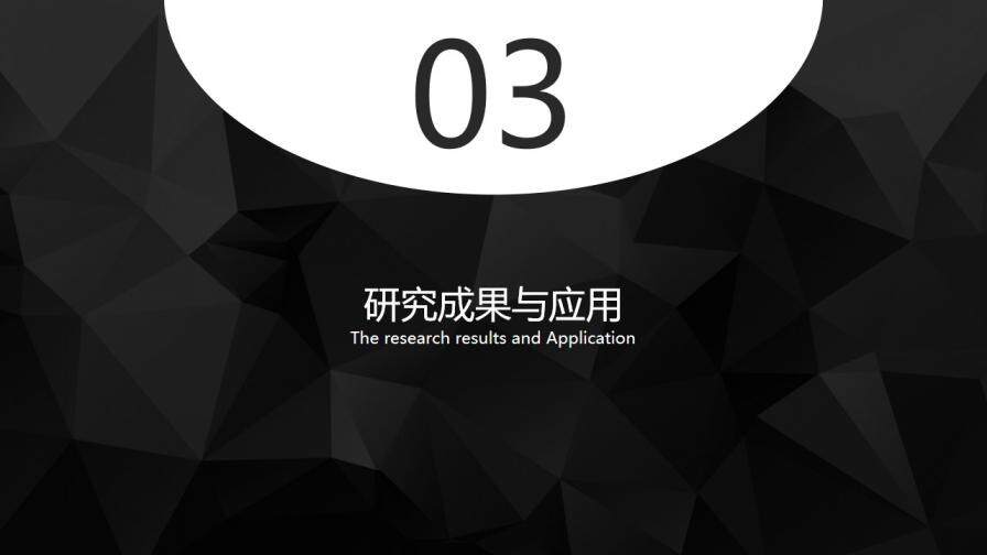 图片[19]-毕业答辩创意简约PPT通用模板—免费分享好看实用的毕业答辩PPT-叨客学习资料网