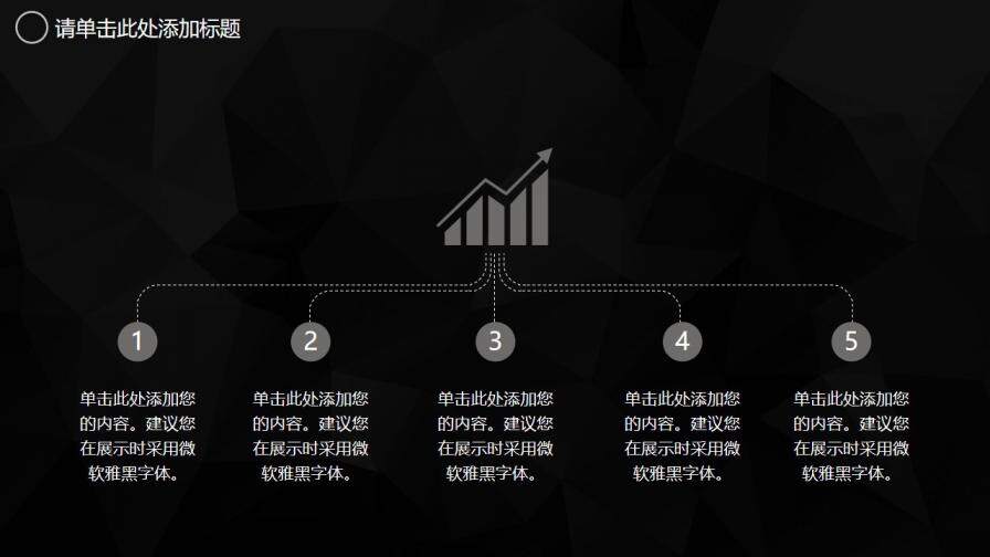 图片[14]-毕业答辩创意简约PPT通用模板—免费分享好看实用的毕业答辩PPT-叨客学习资料网