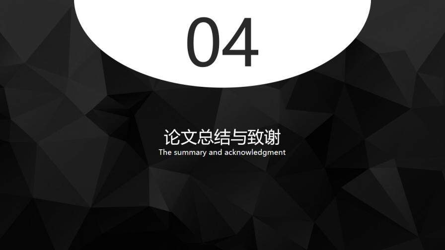 图片[22]-毕业答辩创意简约PPT通用模板—免费分享好看实用的毕业答辩PPT-叨客学习资料网