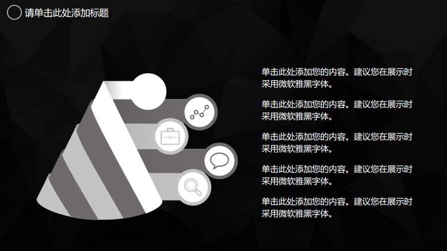 图片[21]-毕业答辩创意简约PPT通用模板—免费分享好看实用的毕业答辩PPT-叨客学习资料网