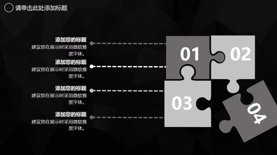 图片[24]-毕业答辩创意简约PPT通用模板—免费分享好看实用的毕业答辩PPT-叨客学习资料网