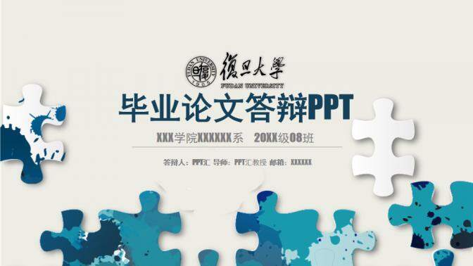 图片[1]-毕业季简洁大气毕业答辩ppt模板—免费分享好看实用的毕业答辩PPT-叨客学习资料网