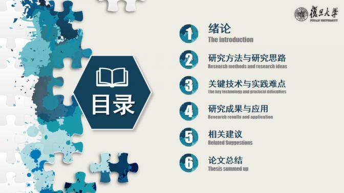 图片[2]-毕业季简洁大气毕业答辩ppt模板—免费分享好看实用的毕业答辩PPT-叨客学习资料网