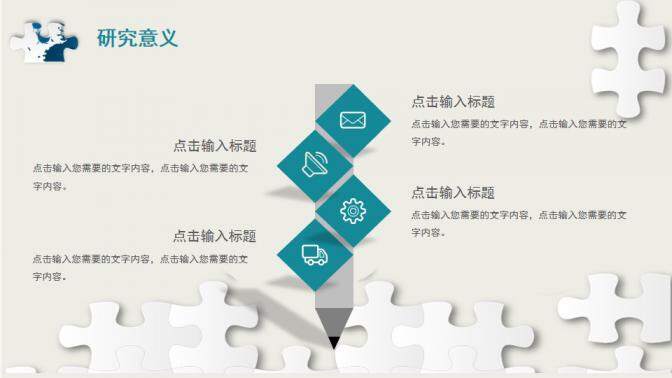 图片[9]-毕业季简洁大气毕业答辩ppt模板—免费分享好看实用的毕业答辩PPT-叨客学习资料网