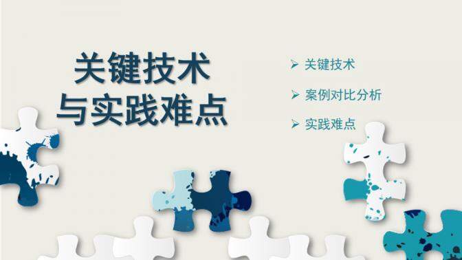 图片[14]-毕业季简洁大气毕业答辩ppt模板—免费分享好看实用的毕业答辩PPT-叨客学习资料网