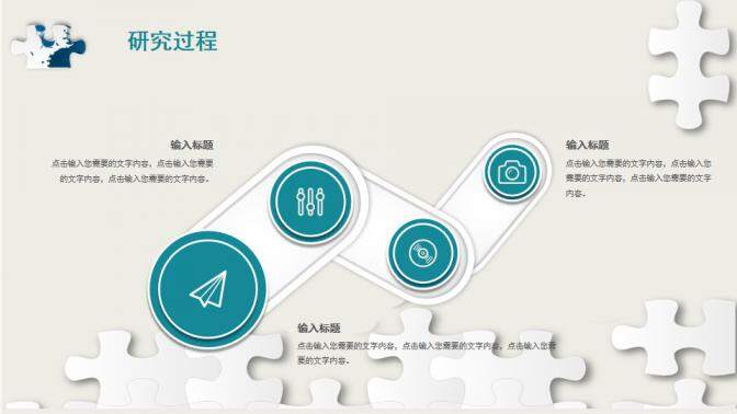 图片[19]-毕业季简洁大气毕业答辩ppt模板—免费分享好看实用的毕业答辩PPT-叨客学习资料网