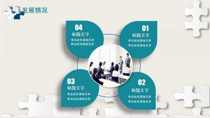 图片[20]-毕业季简洁大气毕业答辩ppt模板—免费分享好看实用的毕业答辩PPT-叨客学习资料网